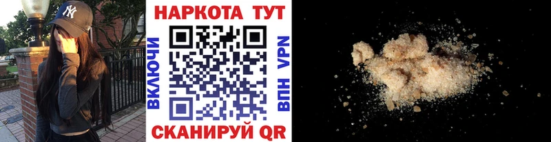 Купить наркотики Володарск Альфа ПВП  Каннабис  Меф  Гашиш  МДМА  Cocaine 