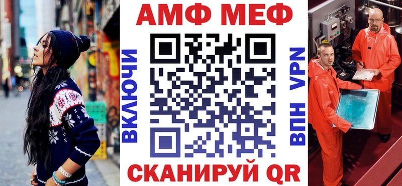 цены   Володарск  АМФ Premium 