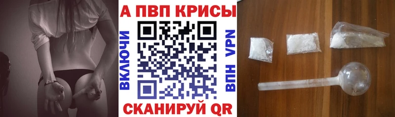 APVP кристаллы  Володарск 