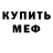Кетамин VHQ Povilas Baltruaitis