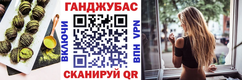 магазин продажи наркотиков  Володарск  Печенье с ТГК конопля 