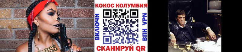 КОКАИН FishScale  Володарск 