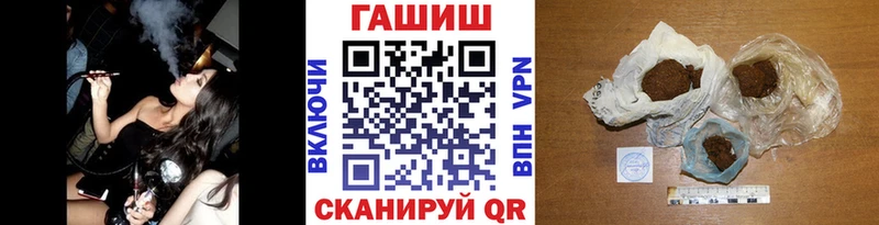 Гашиш гарик  ссылка на мегу tor  Володарск 