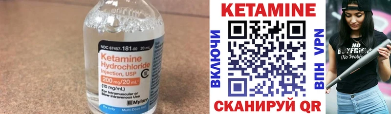 Кетамин ketamine  blacksprut зеркало  Володарск  где найти наркотики 