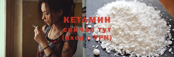 MDMA Premium VHQ Богородск