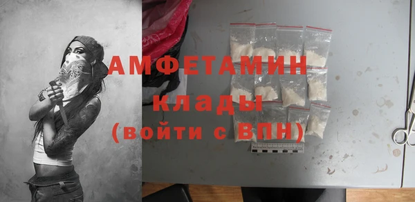 марки lsd Белокуриха