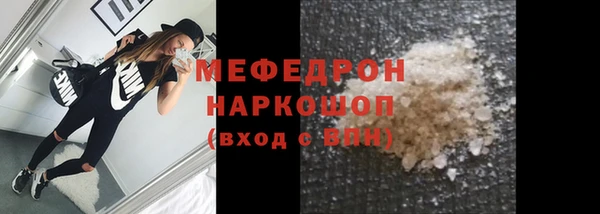 прущая мука Беломорск