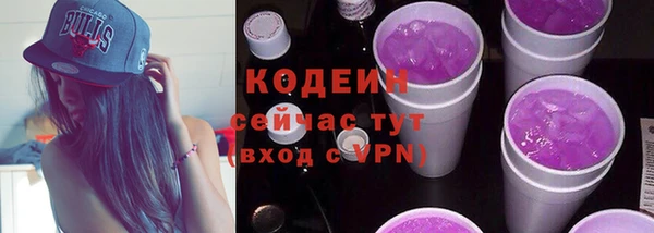 марки lsd Белокуриха