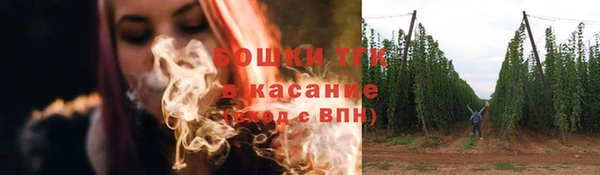 марки lsd Белокуриха