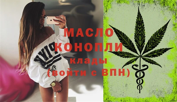 марки lsd Белокуриха