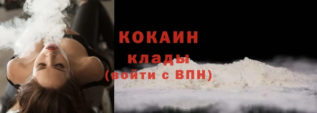 прущая мука Беломорск