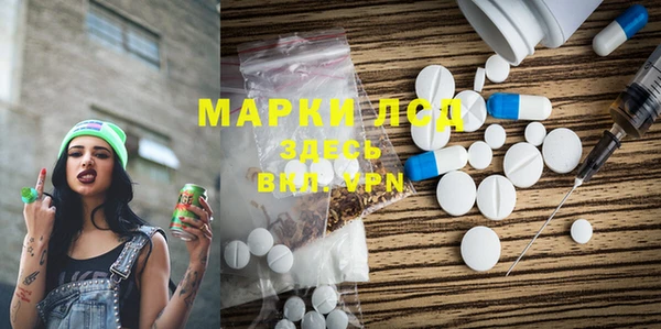 прущая мука Беломорск