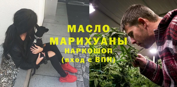 MDMA Premium VHQ Богородск