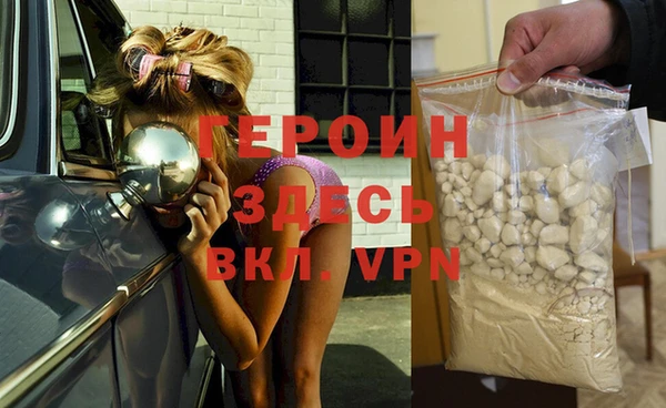 прущая мука Беломорск