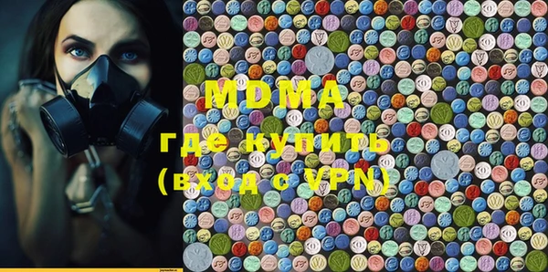 стаф Богданович