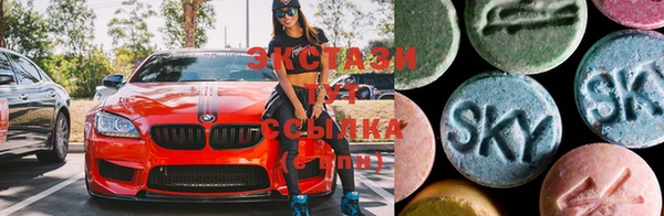 марки lsd Белокуриха