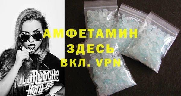 марки lsd Белокуриха