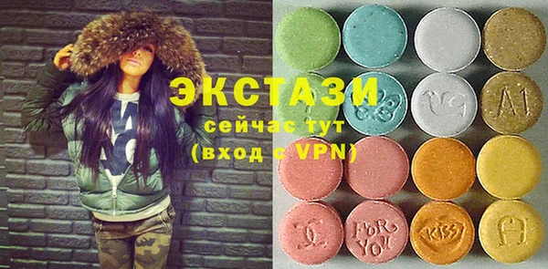 мескалин Богородицк