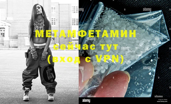 MDMA Premium VHQ Богородск