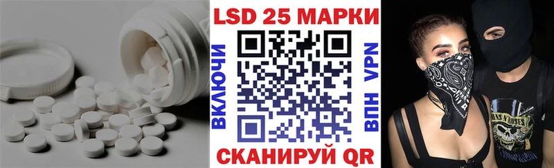 LSD-25 экстази ecstasy  Володарск 