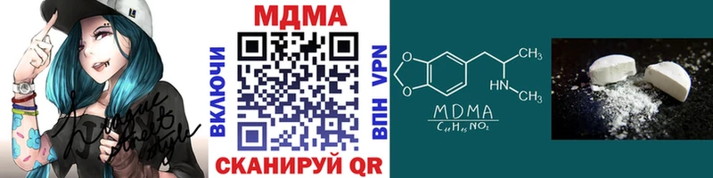 купить наркотик  Володарск  МДМА crystal 