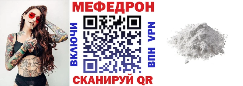 МЯУ-МЯУ кристаллы  гидра ссылки  Володарск  цена наркотик 