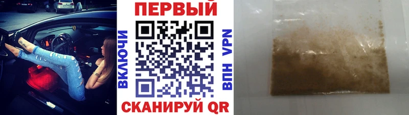цены   Володарск  МЕТАМФЕТАМИН Methamphetamine 