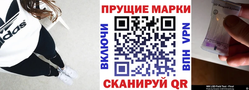 даркнет сайт  площадка состав  Марки NBOMe 1,8мг  Володарск 