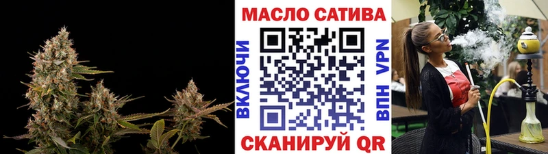 Дистиллят ТГК жижа  купить наркотики сайты  Володарск 