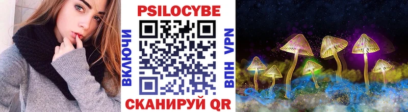 Псилоцибиновые грибы ЛСД  закладка  Володарск 